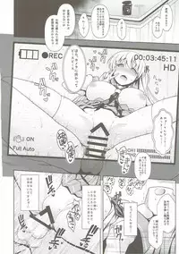 (C89) [SSB (Maririn)] Mahjong Tenshi Nodocchi Kanzen Kaikin (Saki)