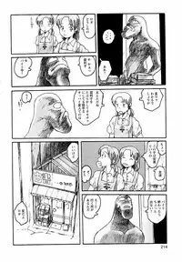 [Awatake Takahiro] Proxima 1.3