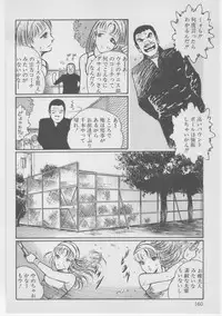 [Dirty Matsumoto] Onna Kyoushi Akai Yami