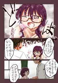 [Kujira Sanbiki] Megane