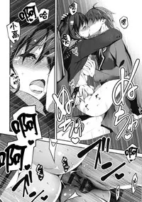 [Kikurage] Kimi to H [Chinese] [无毒汉化组]