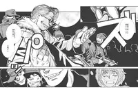 (C78) [TEX-MEX (Red Bear)] Der Entartete Kunst (Hellsing)