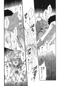 [Honda Arima] Hakonde Nyanko!