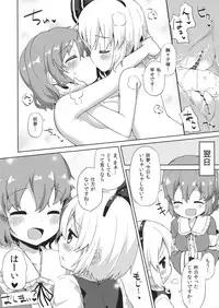 (C84) [Mukuton Kyouju to Soratobu Potato. (Muku)] Ichaicha Ghost! (Touhou Project)