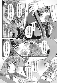 [Zummy] Yousyoku [Digital]