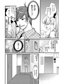 Moog Comics PLUM DX 02 [Digital]