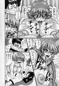 [Watanabe Wataru] Bakunyuu Dou Deshou? - Bomber Chest Now?