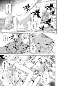 [Anthology] PetaFeti. 16 [Digital]