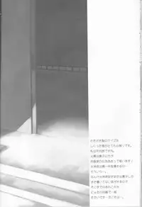 (CCTokyo132) [Kandelaar (Namiri)] Kimi ni Shooting Star (Kuroko no Basuke)