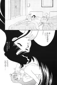 [Arimura Shinobu] seifuku no himitsu [Digital]