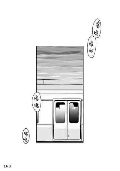 Seifuku Nugitai | 渴望褪下制服