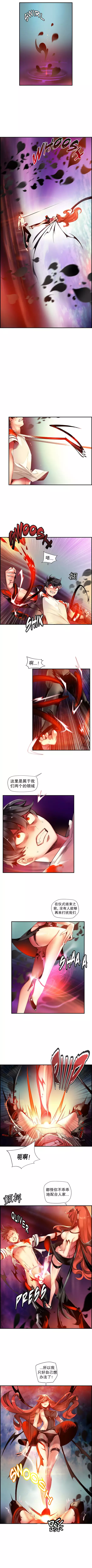 Lilith`s Cord | 莉莉丝的脐带 Ch.1-45