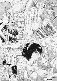 [Shoujo Gesshoku (Shimao Kazu)] Shoujo Gesshoku Soushuuhen 2005-2009 (Various)