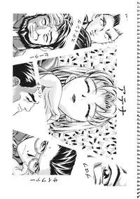 (CR23) [LUCKY CLUB (Kousaka Jun)] Kousaka Jun Genga (Genei Choukyou Club)