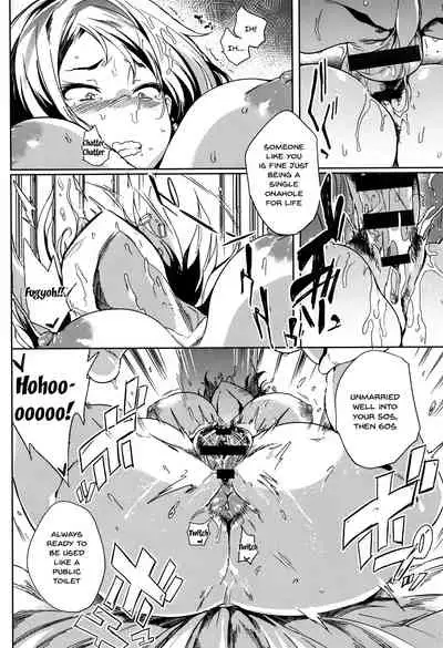 [Kawaisaw] Daseiism [English] {Doujins.com}