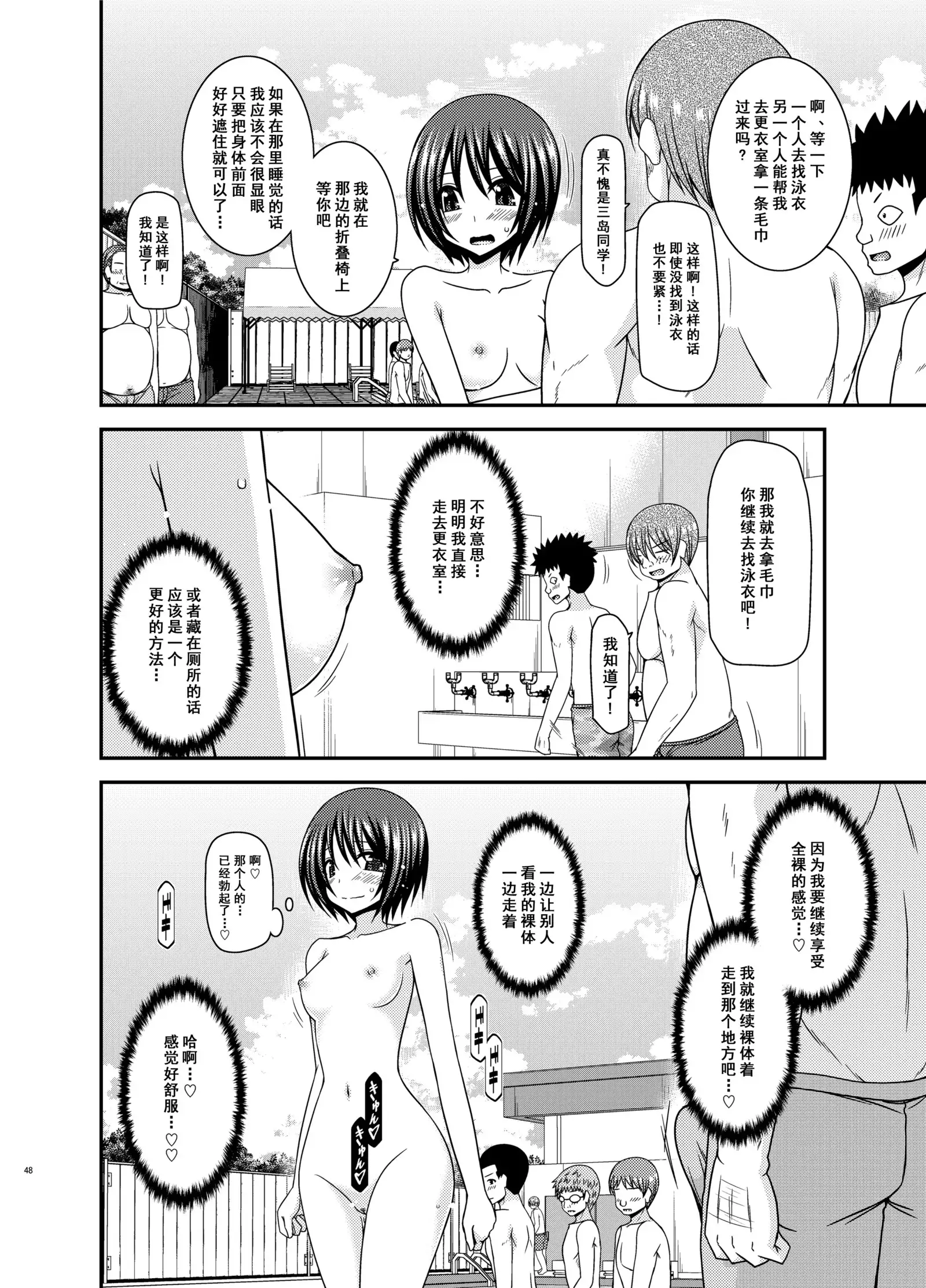 Roshutsu Shoujo Yuugi Ran II Jou