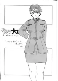 [ALPS, Okachimentaiko, Main Rippadou (Various)] NEXT 5 Climax Magazine (Sakura Taisen 1)