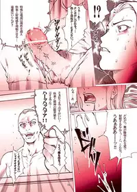 [LINDA]｢舞ing(まいっちんぐ)完全版｣サンプル●不知火舞