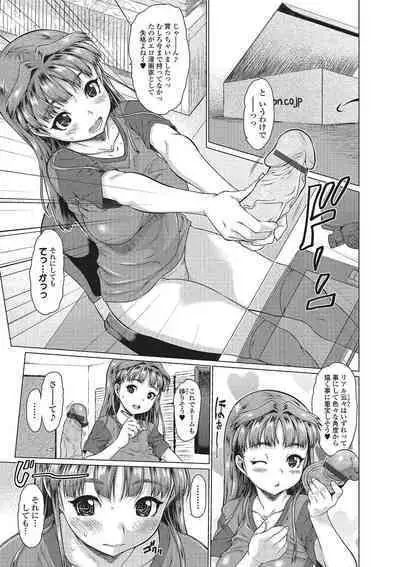 [Zero no Mono] Mechakucha Sex Shiyo [Digital]