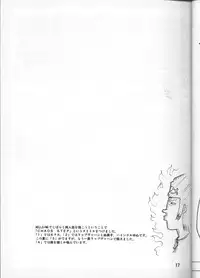 [FAKESTAR (Miharu)] CHAOS STEP 1+2 (Hellsing)