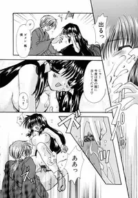 [Ryuga Syo] Dynamite Miko