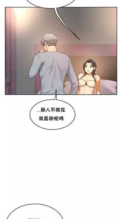 （周6）性教育 1-45 中文翻译（更新中）