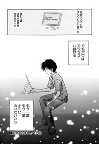 [Nagareboshi Hikaru] Zetsumetsu Sunzen Shoujo [Digital]