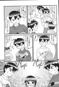 [Anthology] Imouto Koishi 5