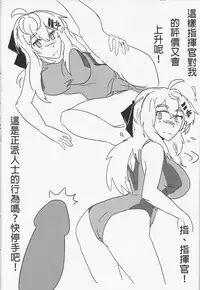 [FF32] (不紳士作戰部) (Z.O.N.G.) 格里芬夏日水著性交派對 <內格夫篇> (Girl's Frontline) 恐怖蟑螂公個人分享