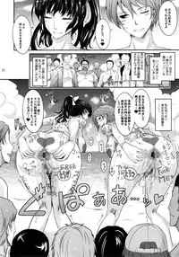 (C90) [Garyuh-Chitai (TANA)] Roshutsu Collection 6