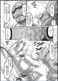 [Taira Hajime] Ingyaku no Oukoku Auger Hakudaku Senki Eleanor [Digital]