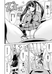 [I-Raf-you (Various)] Microne Magazine Vol. 25 [Chinese] [CE家族社] [Digital]