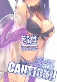 Yuel ga Mizugi ni Kigaetara | Yuel, Swimsuit, and Her Mating Season