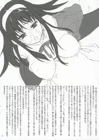 (C70) [Perceptron (Asaga Aoi)] Omake Bon ～ Tohno Akiha ～ (Tsukihime)
