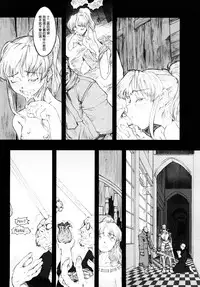 [A-10] Load of Trash Kanzenban Ch. 1-15 [Chinese] [沒有漢化]