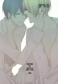 (C78) [INDEX (Akira)] Hiai Renbo (WORKING!!)