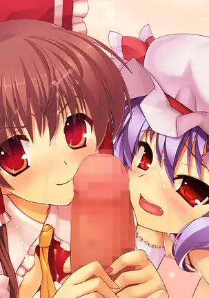 Yume no Touhou Tag H Tournament