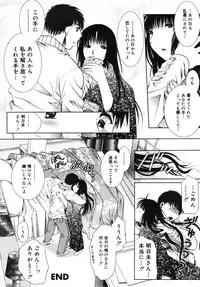 [U-RING] ooiribukuro