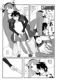 MentalModel Interaction5