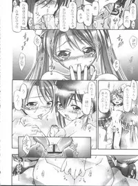(C76) [Gambler Club (Kousaka Jun)] Mahora Gakuen Tyuutoubu 3-A Soushuuhen Vol. 1 (Mahou Sensei Negima!)