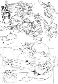 (C50) [PEACE MAKER (E=MC2)] JUNKY'S JUNKS (Various)