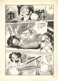 [Anthology] Pai;kuu Daisangou (Neon Genesis Evangelion)