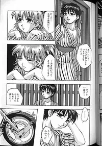 [Kirara Moe] Idol Party