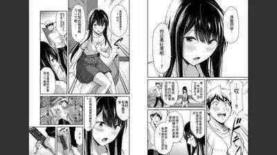 [MONMA Tsukasa] Giruti Sakuru vol 03 (Ch20-30) Chinese Version《罪恶社团》第3卷20-30话，AI机翻汉化