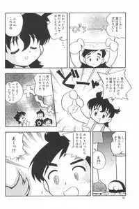 [Yuushaya (Rittou Teshio)] Hinnyuu Senryaku