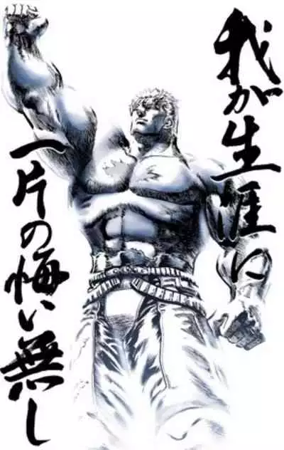 Itaiamai | 痛苦的甜蜜 Ch. 1-6