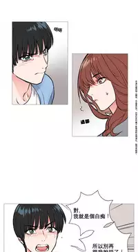 [The Jinshan] Sadistic Beauty Ch.1-33 [Chinese] [17汉化]