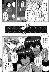 [Darabuchi] Zettai Kyousha