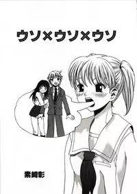 [Motozaki Akira] Kanjiru Onna no Ko | The girl , feels it.