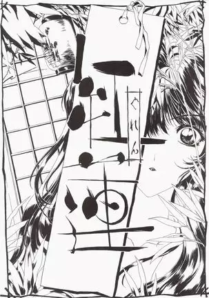 Yuuen ~ZONE art book~